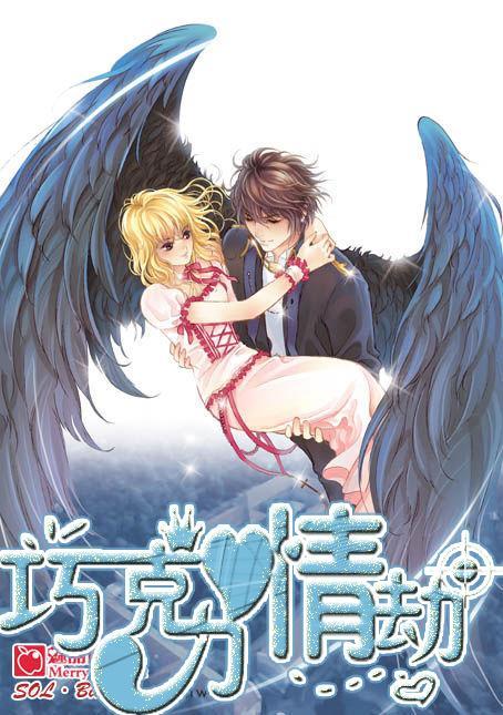 如果把一个人丢到太空里，他会掉下去吗？游戏画面