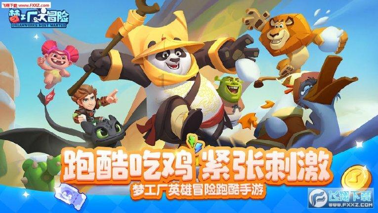 亚当玩高尔夫
