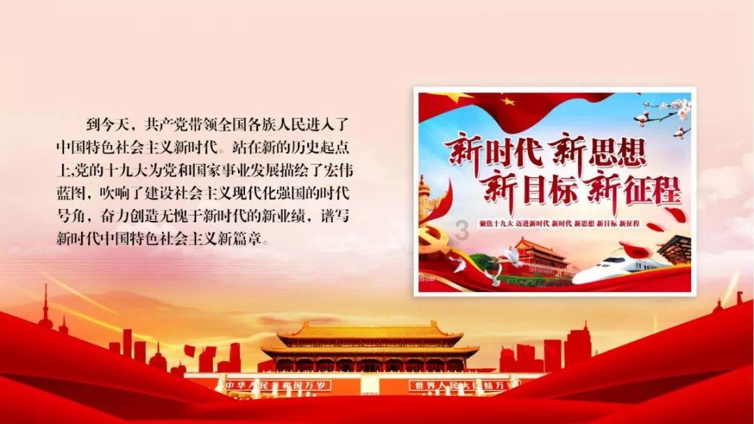 复仇者联盟大冲击