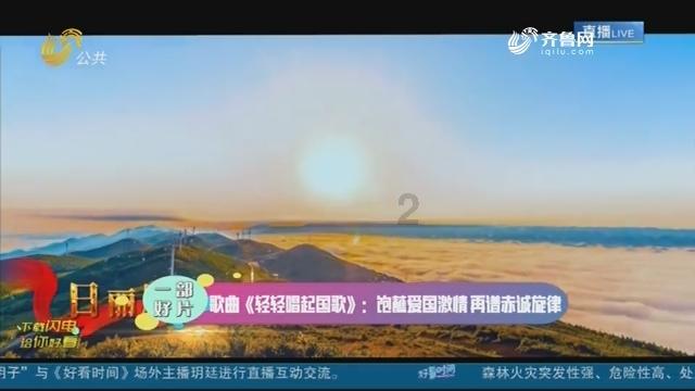 熊仔之熊猫大侠修行路