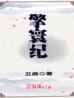 复仇者联盟大冲击